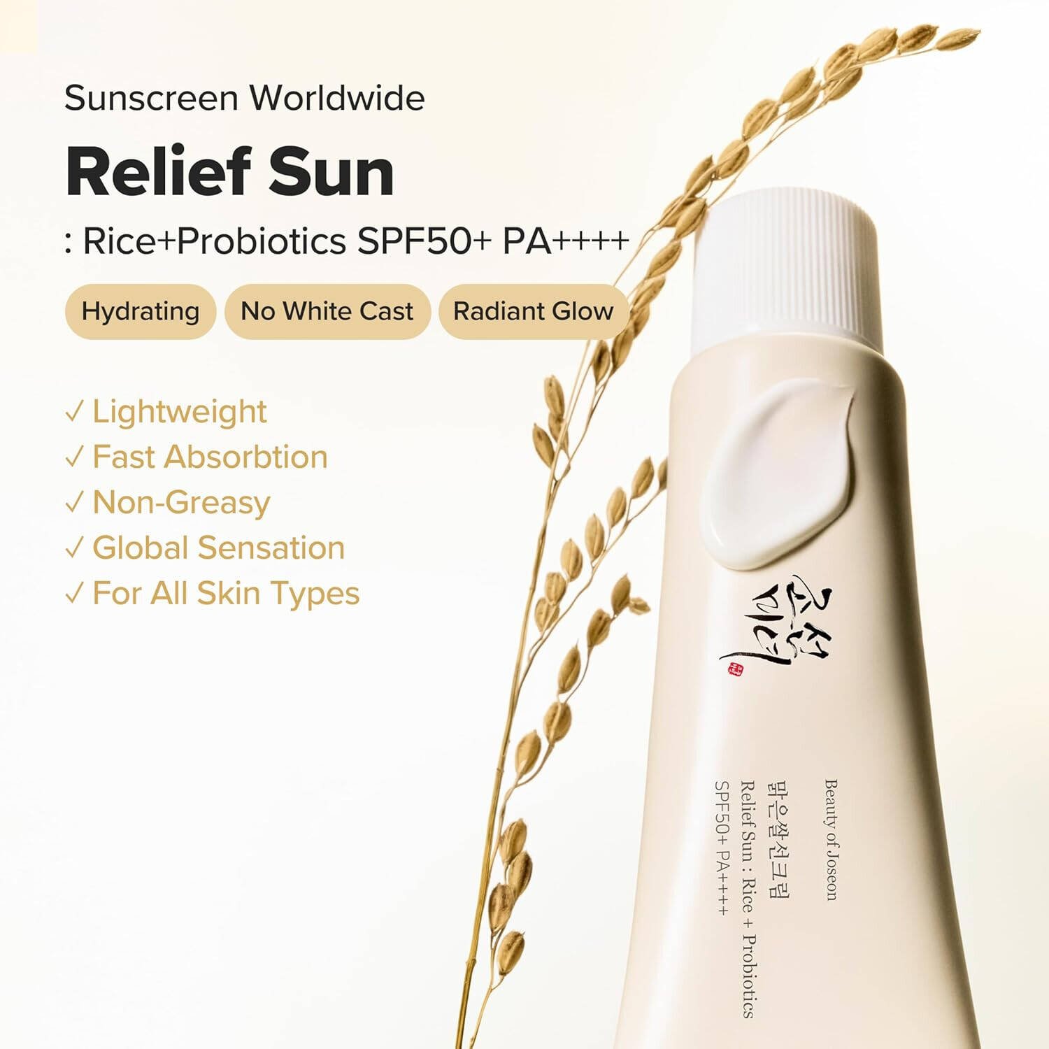 Beauty of joseon Relief Sun : Rice + Probiotics SPF 50+ PA++++