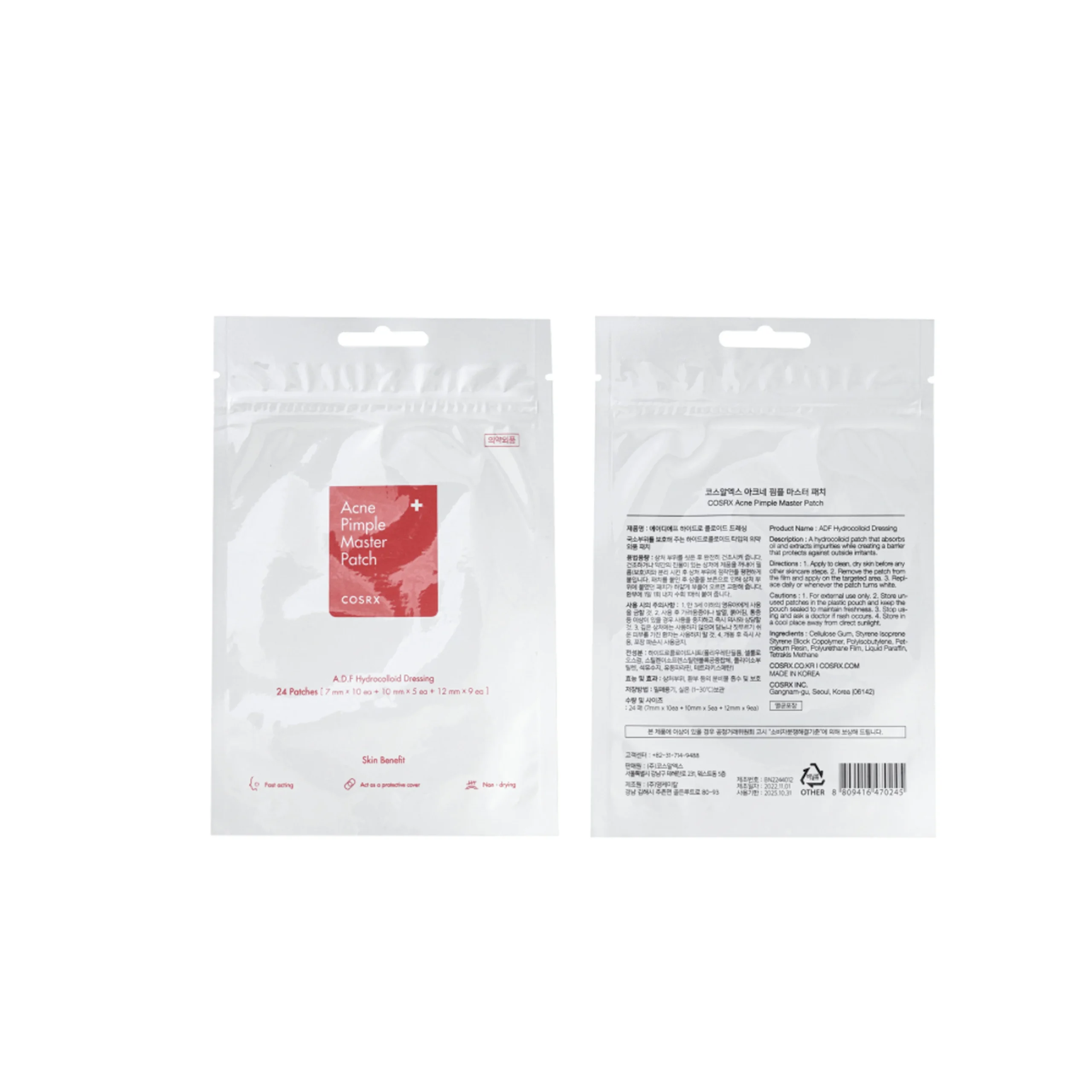 COSRX Acne Pimple Master Patch